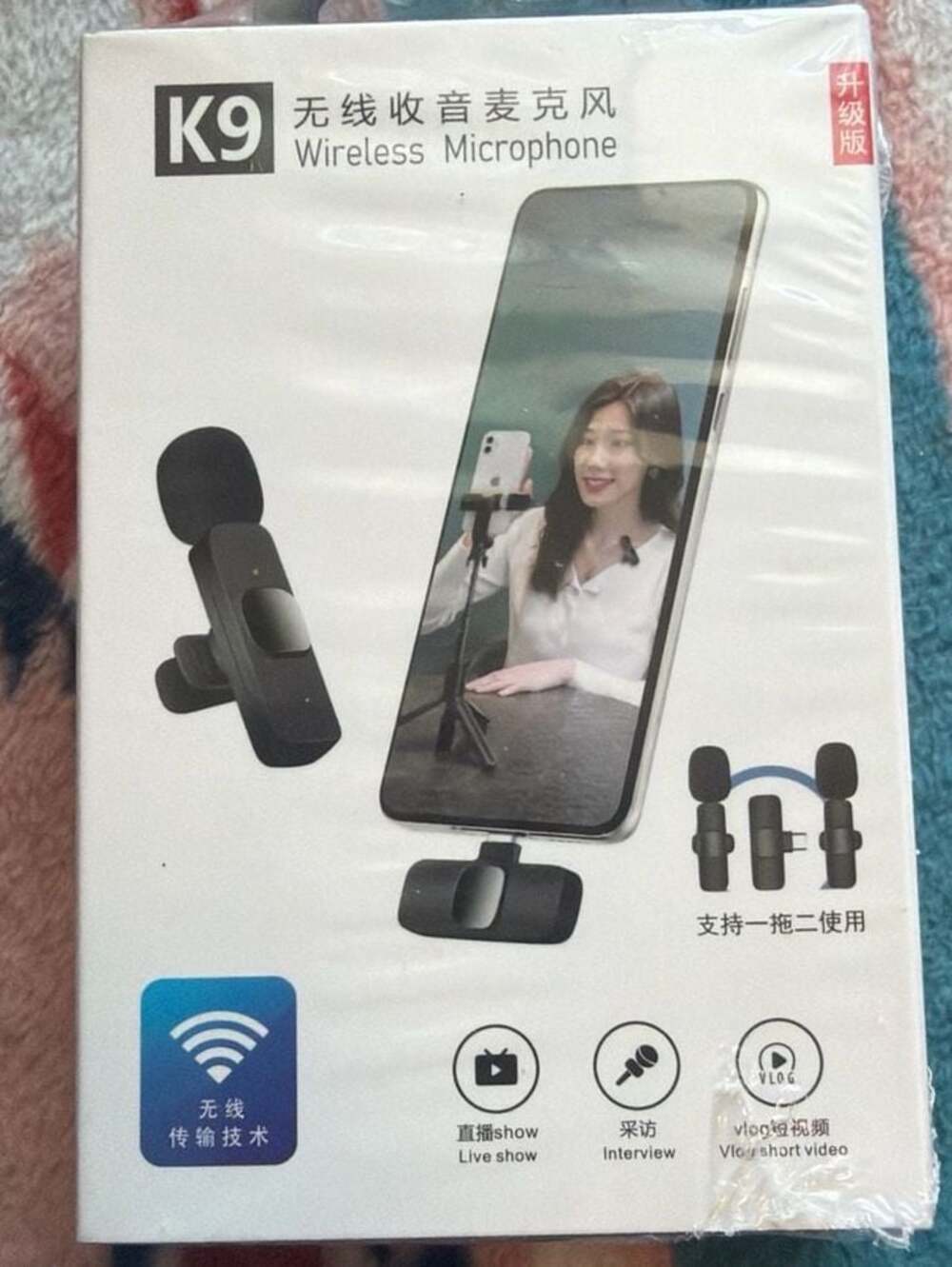 Wireless Microphone